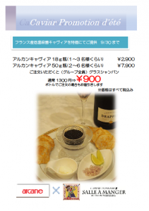 caviar promotion